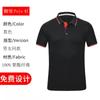 Camisa pólo de lapela tingida com fio de secagem rápida fixa para maratona esportes ao ar livre roupas de trabalho publicitárias de secagem rápida logotipo impresso
