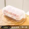 Caja de Huevos a Prueba de Golpes y Roturas para Camping al Aire Libre, Portátil de Plástico Anti-Caídas para Viaje, Caja Protectora Portátil, Caja de Almacenamiento, Uso en Casa