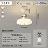 2026 Iluminação de Ambiente para Quarto Minimalista Moderno Estilo Creme Luz de Teto Criativa Urso para Quarto Infantil Proteção Inteligente para os Olhos