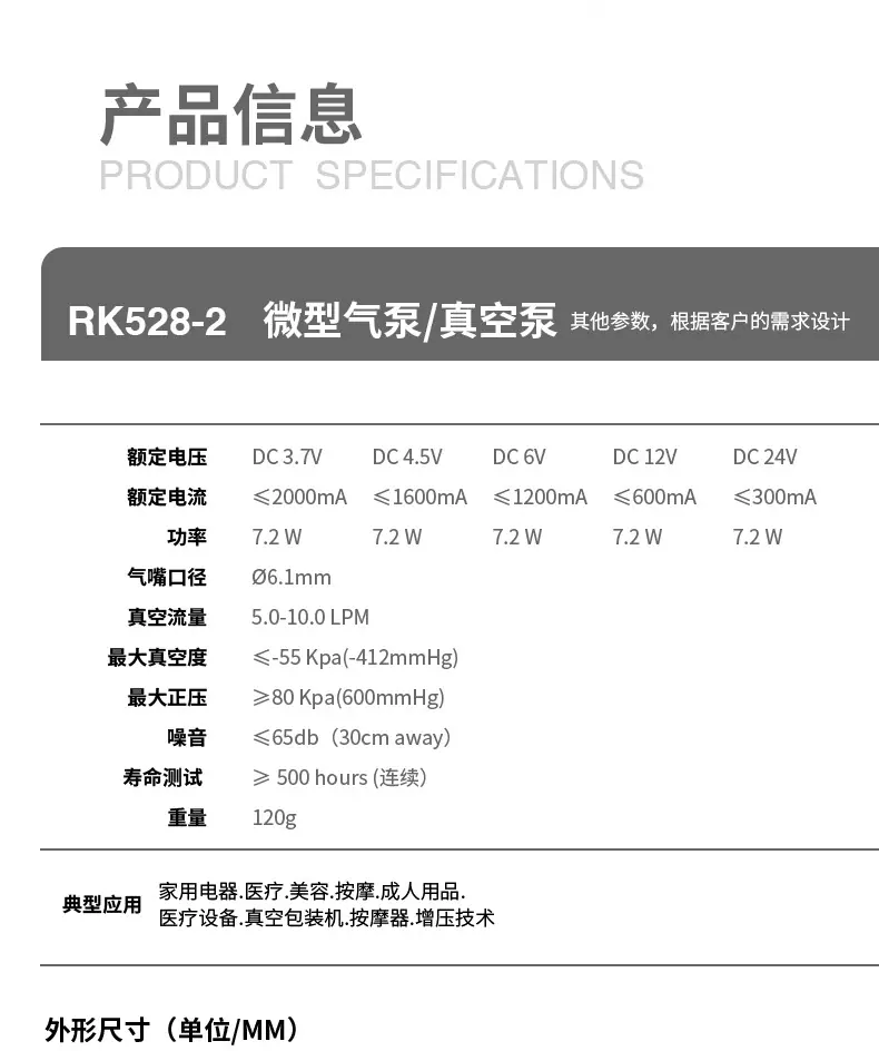 528-2气泵2