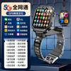 Reloj Inteligente para Niños de Primaria Original Posicionamiento 5g Red Completa Z9 Oficial Original Niño Niña Secundaria