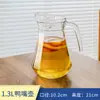 Jarra de Agua Fría de Vidrio, Resistente a Altas Temperaturas, Tetera de Gran Capacidad, Vaso de Agua Fría para el Hogar, Recipiente para Agua Hirviendo, Jarra para Jugos, Jarra