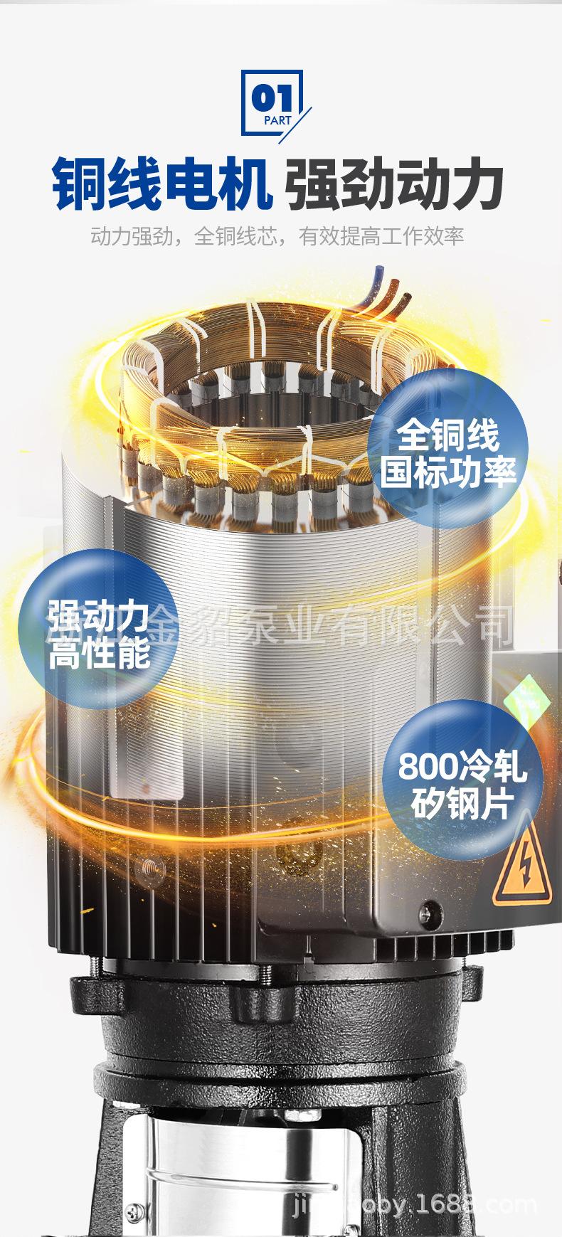 11金貂合_13.jpg