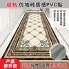 Adesivos de Azulejo Autoadesivos para Reforma de Piso, Cobrindo Imperfeições, Padrão de Mármore, Resistente a Óleo para Cozinha, Decorativos para Sala de Estar, Adesivos de Piso Estilo Europeu