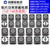 Indutância de Potência SMD Shield CDRH125 /125/74/105/104R 1uh-1mh 470 680 10U