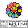 Moderno Sencillo Bordado Tela Adhesivo Girasol Bordado a Computadora Sello Flor de Ciruelo Etiqueta Decoración Ropa Parche Loto Adhesivo de Tela