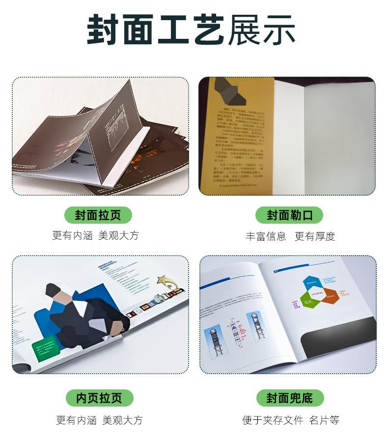宣传页_17.jpg