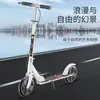 Patinete Dobrável com Altura Ajustável para Adultos, Patinete de 2 Rodas para Deslocamento com Freio de Mão para Adolescentes e Adultos