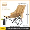 Envío Gratis Silla Plegable de Exterior con Reposapiés Acolchado, Sillón de Doble Uso para Sentarse y Dormir, Sillón Portátil de Oficina para Siesta, Plegable