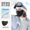 Mascarilla Cálida de Terciopelo Australiano Invierno al por Mayor Viaje al Noreste Ciclismo al Aire Libre para Mujer Doble Cara Usable Protección Ocular Mascarilla a Prueba de Viento