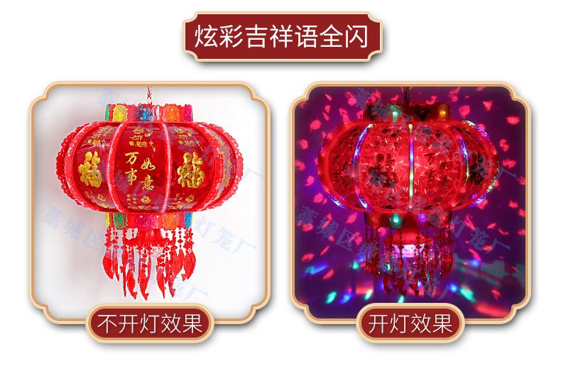 走马灯