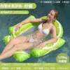 Cama flotante inflable transfronteriza con respaldo plegable para exteriores, cama flotante de malla, suministros inflables para agua, cama flotante reclinable