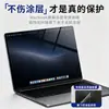 Compatible con MacBook Air de 13.3 pulgadas con chip M1 modelo 2020, protector de pantalla magnético de privacidad de 24 grados que no dañará el revestimiento A2337