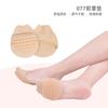Nuevo Producto Delantero Verano Tacones Altos Almohadilla para el Pie Femenino Invisible Antideslizante Almohadilla de Silicona Calcetines Delanteros de Medio Pie Calcetines Antidolor para el Antepié Transpirable