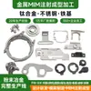 Fabricante de Dongguan recomienda equipo de procesamiento de acero inoxidable MIM por metalurgia de polvos para la industria médica y ferretería mecánica.