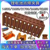 18650 21700 26650 32650 Bateria de Lítio Gabarito de Solda a Ponto Gabarito de Soldagem de Pacote de Bateria Fixa de Linha Única