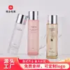 Frasco de Tônico Cosmético de Vidro Branco Cilíndrico 100ml Frasco Spray de Alumina Fosca para Emulsão 120ml
