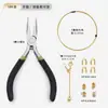 Materiales para Pulseras y Collares Hechos a Mano con Perlas Chapadas en Oro de 18 Quilates, Broches de Hilo Especiales y Accesorios de Joyería