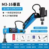 Máquina roscadora eléctrica servo de alta potencia M3-16M24M36M48 brazo basculante manual CNC máquina roscadora automática