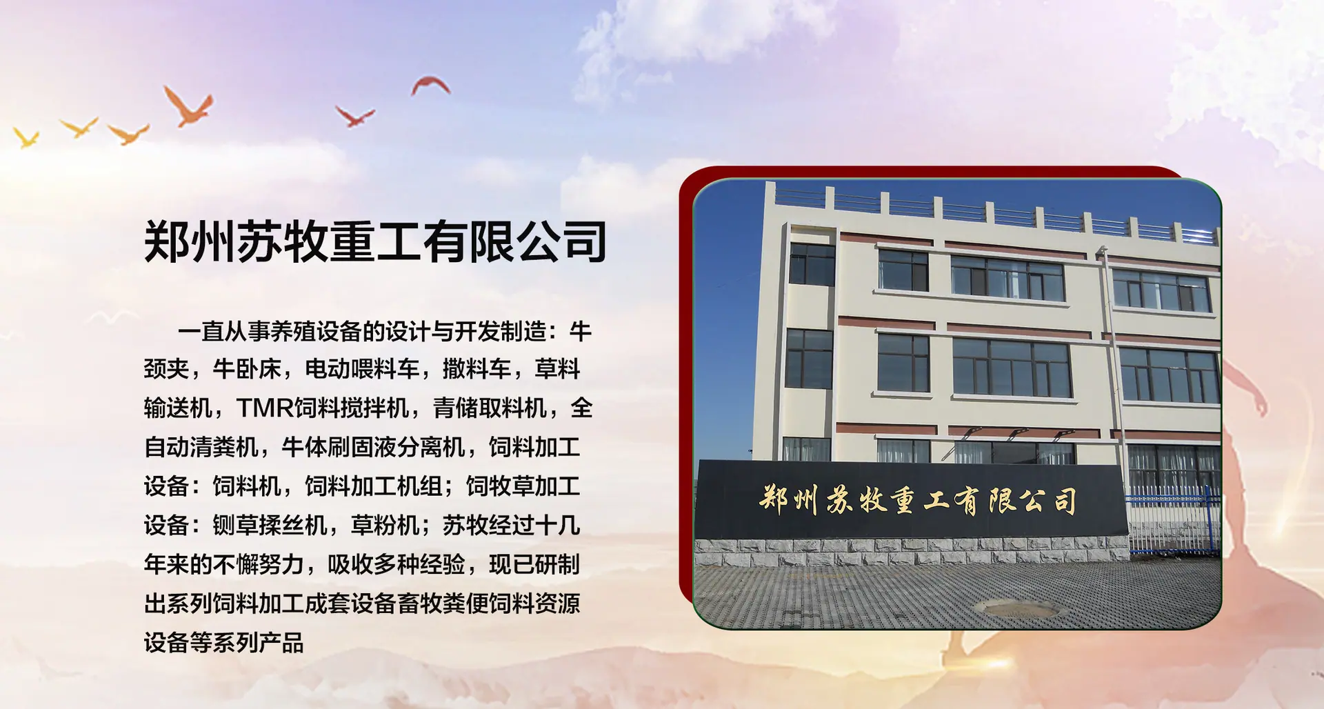 公司