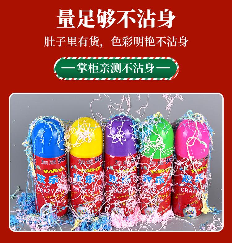 彩带_07