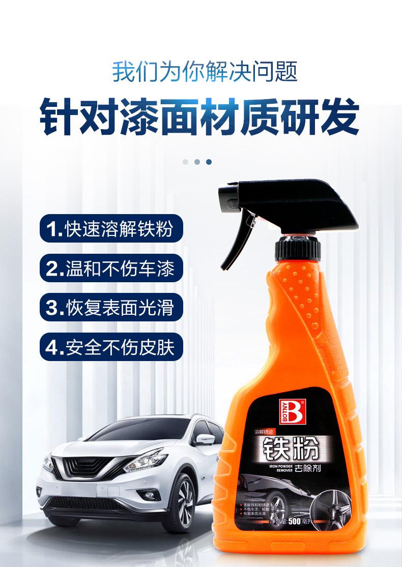 铁粉 (9).jpg