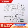 Accesorios de Hardware Personalizables Resortes, Resortes Lineales de Acero Inoxidable de Múltiples Especificaciones y Tamaños para Pequeños Electrodomésticos