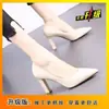 Sapatos de Salto Alto Novos para a Primavera de 2025 para Mulheres, Sapatos Profissionais Femininos, Versátil Bico Fino Nude Couro Macio Sapatos de Salto Grosso Francês