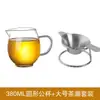 Infusor de Chá de Aço Inoxidável 304 Coador de Chá Malha de Filtro para Infusão de Chá Rede de Filtro de Chá Dispositivo Coador de Chá Acessórios para Utensílios de Chá Coador de Chá Gongfu