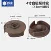 Accesorios para Bomba de Agua de Motor de Gasolina Hierro Fundido Impulsor Bajo 2 Pulgadas 3 Pulgadas 4 Pulgadas Bomba de Agua Autocebante Turbina