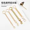 Cadena de Metal Extensora para Correas de Hombro de Bolsos, Extensión de Correa para Mochila, Accesorio de Cadena Extensora para Correa de Bolso de Hombro Se Vende por Separado