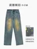 Nuevos Jeans Retro Americanos para Mujer Primavera y Otoño 2026, Pantalones Rectos Holgados Adelgazantes, Cintura Alta con Aspecto Vintage Salpicado de Tinta