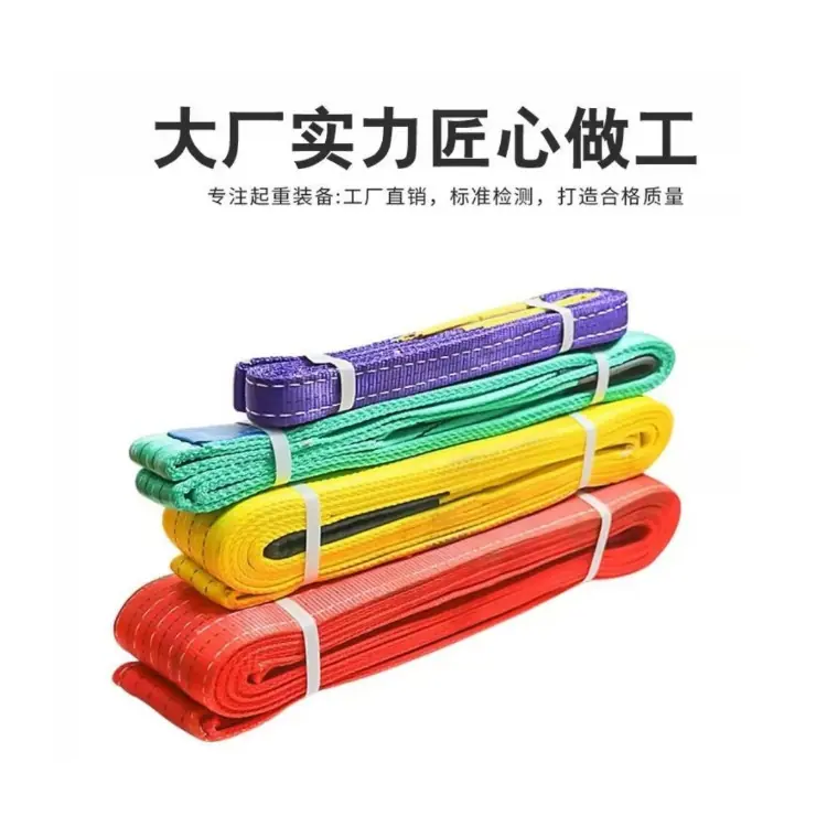 彩带6