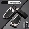 Funda para Llave de Coche Bmw Adecuada para Mini Countryman Coche Cooper Cubierta Protectora de Metal para Llave