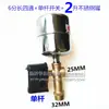 Bomba autocebante para el hogar Bomba presurizadora Controlador automático Tanque de acero inoxidable Presostato Bomba de agua Interruptor automático Accesorios