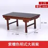 Materiales para Escena Arquitectónica de Mesa de Arena, Modelos de Muebles Estilo Chino, Decoraciones de Interiores, Juego de Muebles Tradicionales de Palo de Rosa 1:25