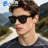 Óculos de Sol Clássicos com Tachas Transfronteiriços para Homens, Proteção Uv400, Estilo Casual, Óculos de Sol Polarizados Versáteis Europeus e Americanos Atacado