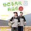 Chaqueta exterior con logo personalizado, chaqueta con capucha unisex, abrigo de trabajo, ropa de trabajo para montañismo bordada, cortavientos e impermeable