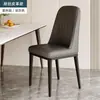 Nueva Silla de Comedor Moderna Nórdica de Lujo Ligero Silla Simple para el Hogar con Respaldo Silla para Restaurante Tocador Silla de Ocio para Mahjong Taburete de Hotel