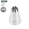 Boquilla decorativa lisa Spot 304 calibre 25/30/35MM herramientas para pasteles de acero inoxidable suministros de cocina para hornear DIY
