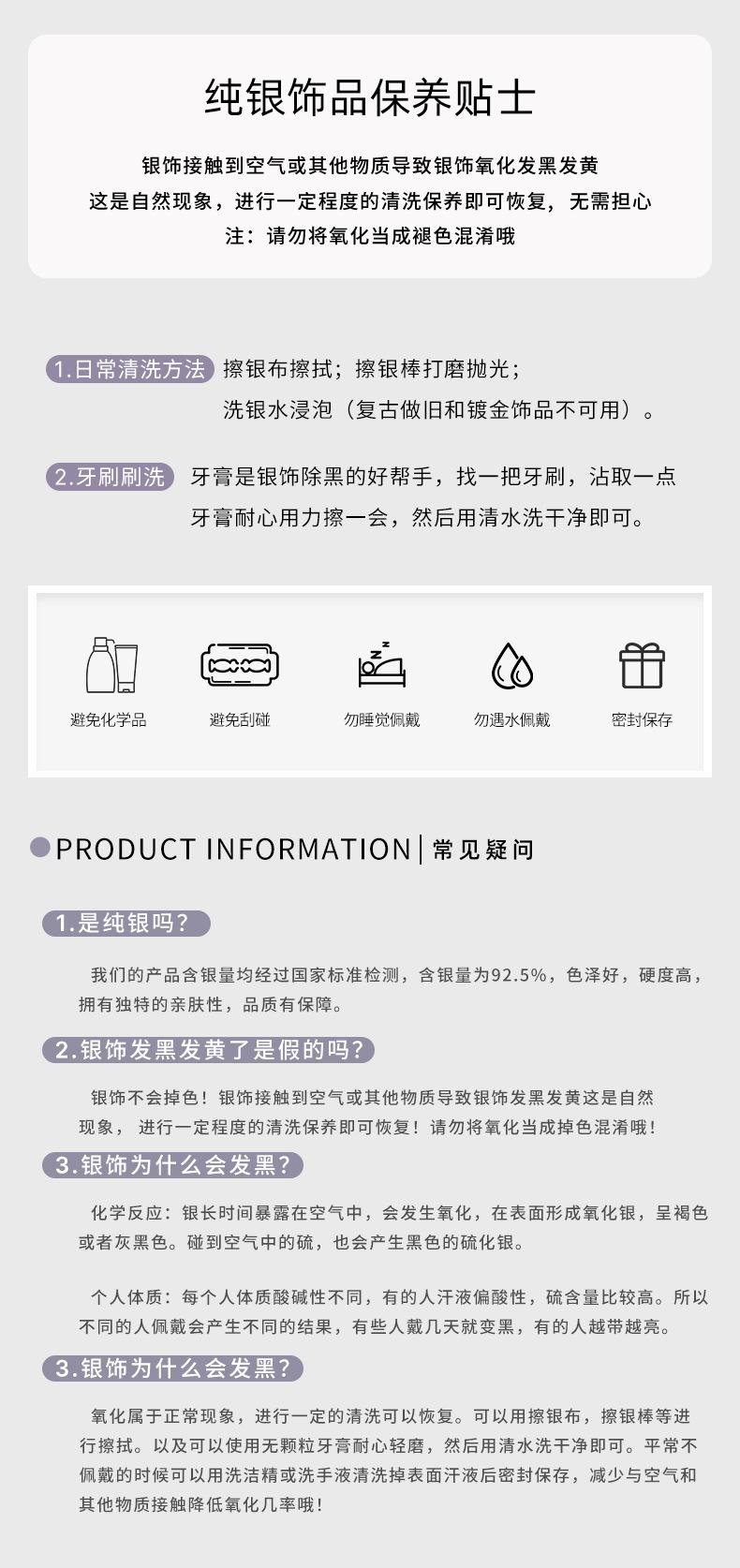 详情页4