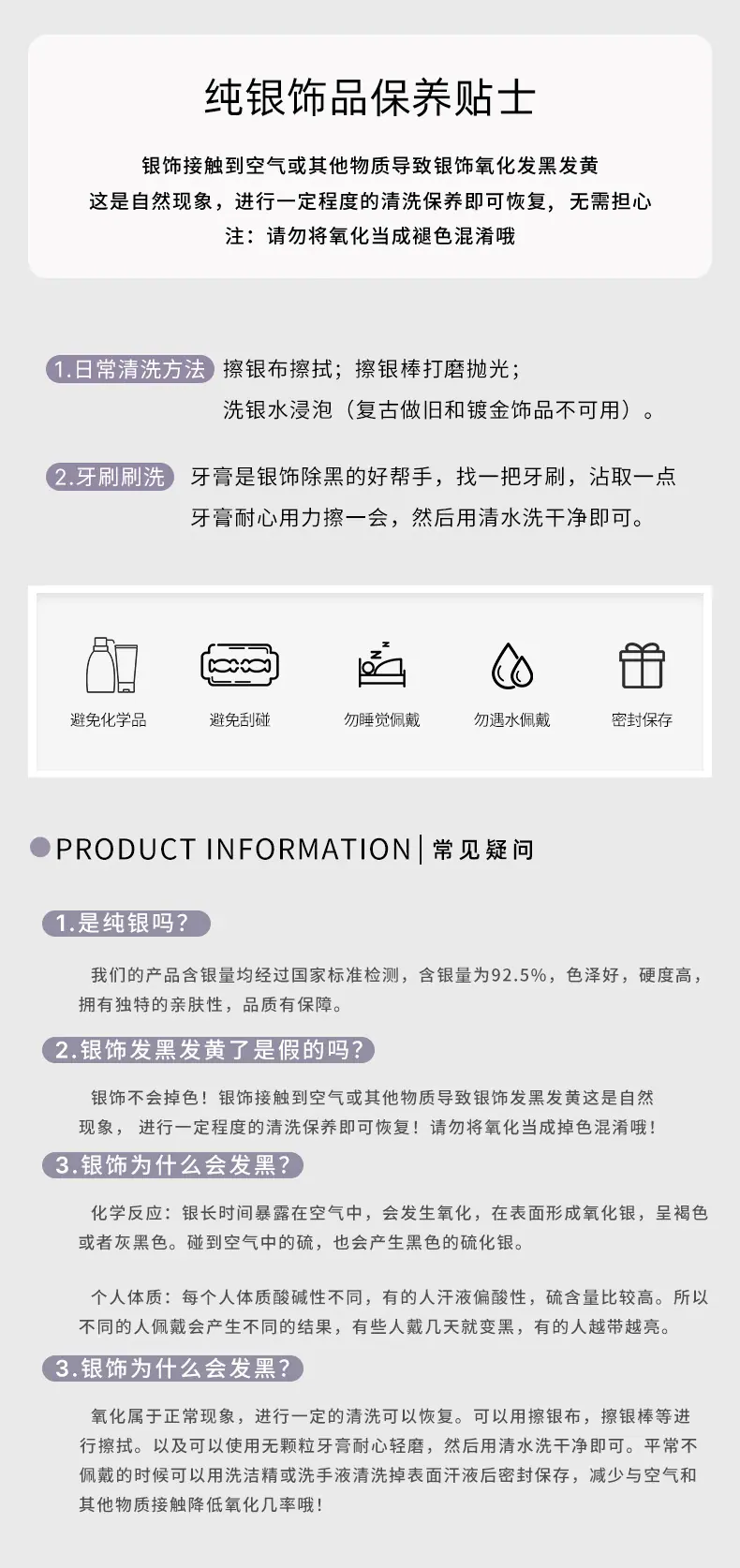 详情页4