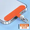 Gaxeta para cordão de celular, peça de conexão com clipe giratório 360°, patch de tecido Oxford para pendurar nas costas, patch fixo nas costas