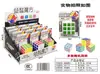 Loja de Departamentos Duas Yuan Cubo Mágico Brinquedo Infantil Versátil Três Níveis Inteligência Cubo Mágico Desenvolvimento Barraca de Rua Venda Quente Cubo Mágico Alívio de Estresse