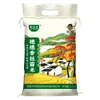 Saco de Tecido de Semente de Arroz Aromático de Orelha de Arroz Personalizado OEM Pacote de 10 Jin de Arroz 2,5 kg por Saco de Arroz