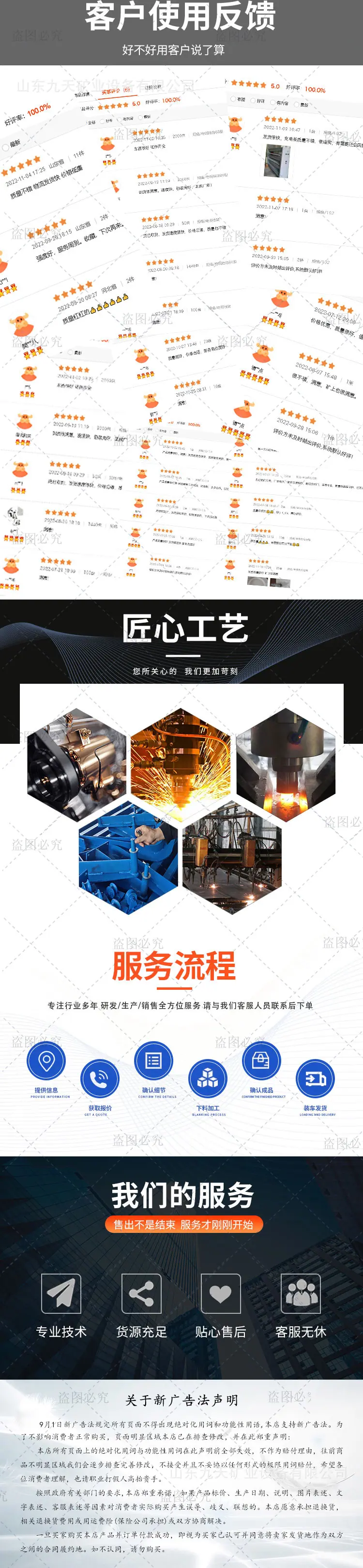 03立井防爆门专题.jpg