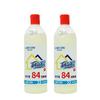 Lierkang 84 Desinfectante 500ml Agua Desinfectante de Manchas Médico Hogareño Blanqueador Limpieza Desinfectante para Cocina y Baño del Hogar 84