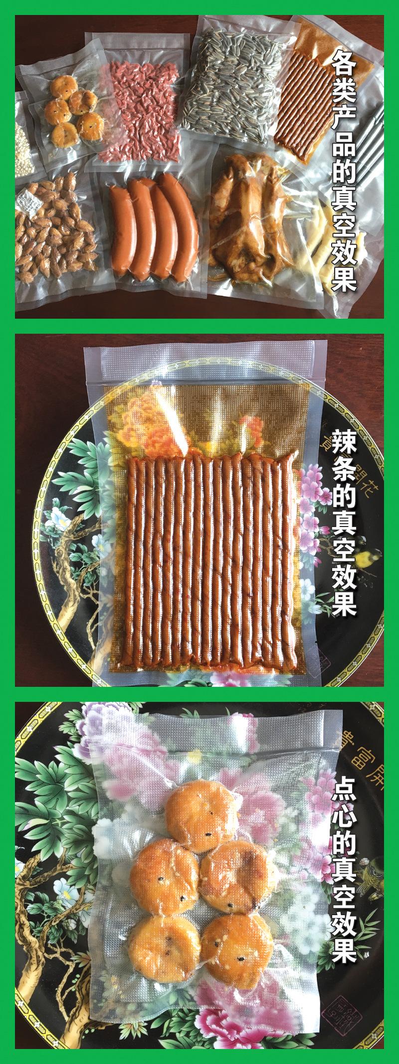 纹路包装袋1 副本 拷贝