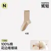 Calcetines de encaje 100% algodón puro para mujer, a media pantorrilla, algodón puro, nuevos 2026 primavera y otoño, sin costuras, blancos, largos para maternidad