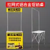 Mesa promocional, expositor plegable portátil, carrito móvil de snacks para supermercado, expositor de degustación para puesto callejero, mesa de promoción publicitaria